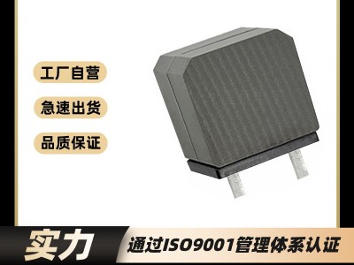 數字功放草莓APP视频入口 MHPFS1416
