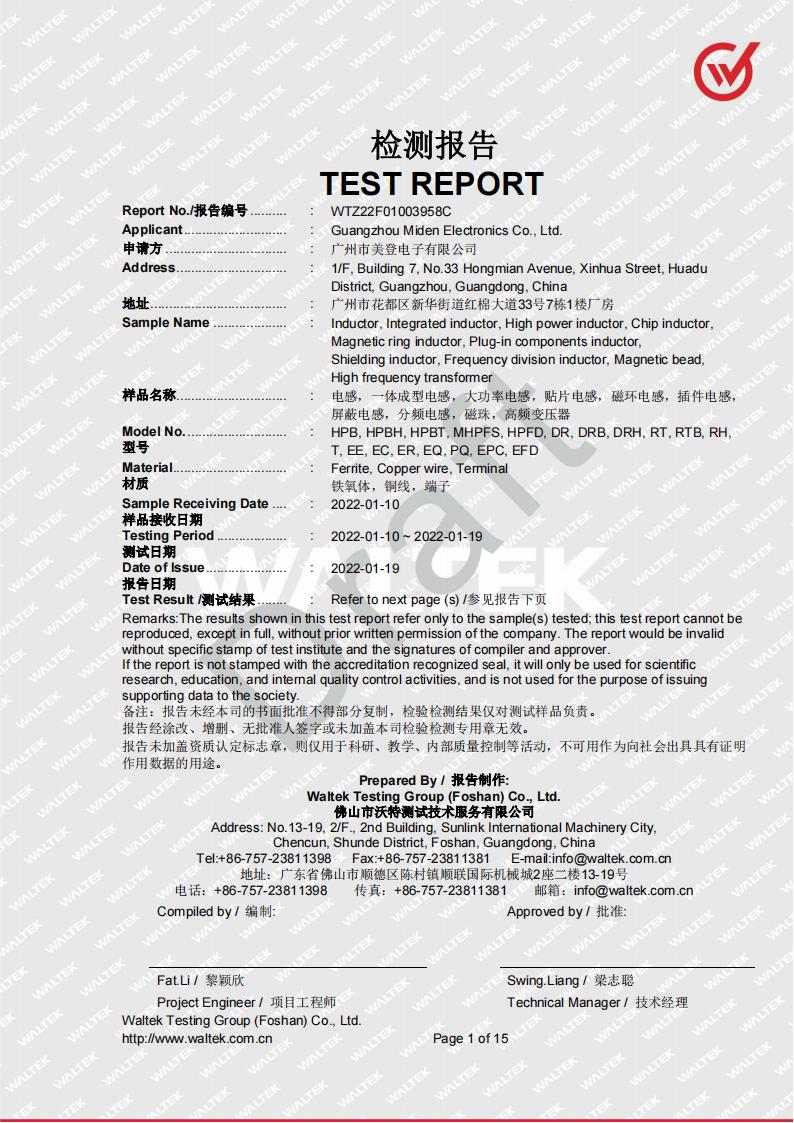 草莓视频COM无码视频整機ROHS2.0 DRAFT WTZ22F01003958C_00