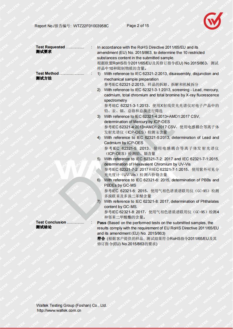 草莓视频COM无码视频整機ROHS2.0 DRAFT WTZ22F01003958C_01
