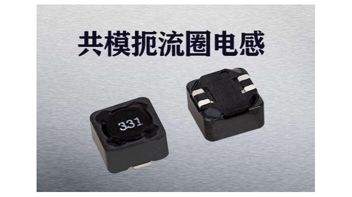 共模扼流圈草莓APP视频入口的詳細講解