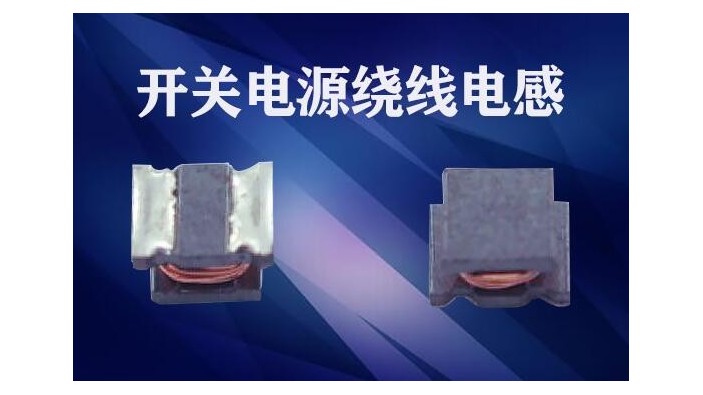 開關電源繞線草莓APP视频入口-繞製的技巧
