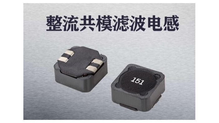 整流共模濾波草莓APP视频入口磁環材料參數如何進行選擇