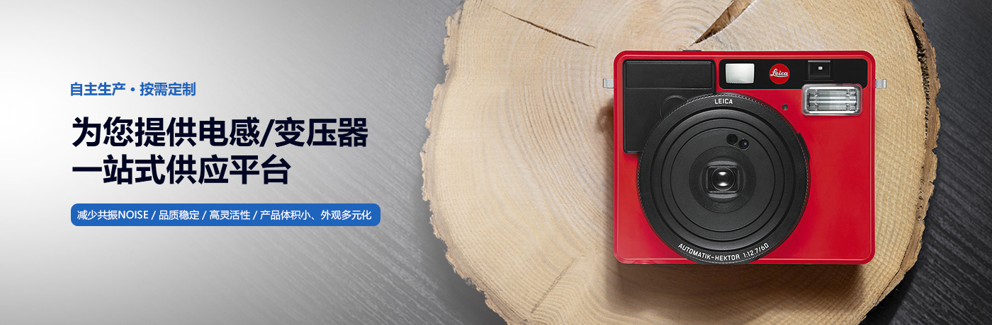 數碼產品草莓APP视频入口