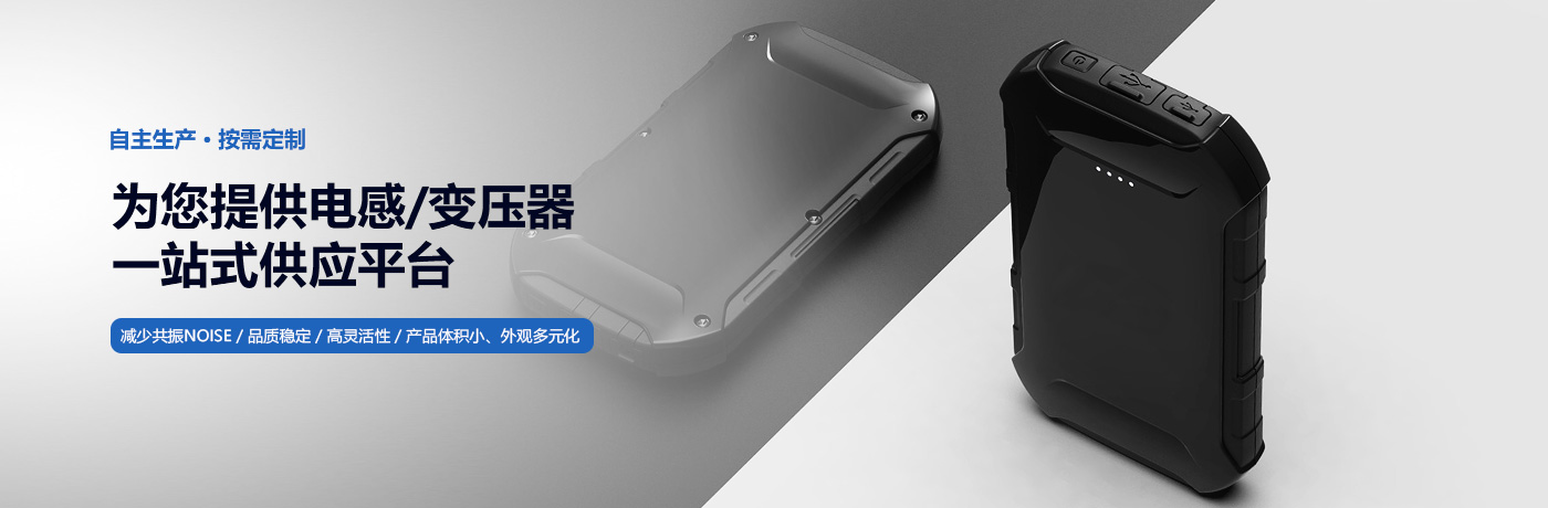 移動電源草莓APP视频入口