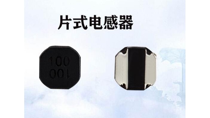 片式草莓APP视频入口器磁珠-在電源部分起什麽作用