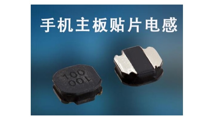 主板貼片草莓APP视频入口在手機中起到的作用