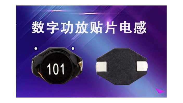 草莓APP视频入口可由電導材料盤繞磁芯製成