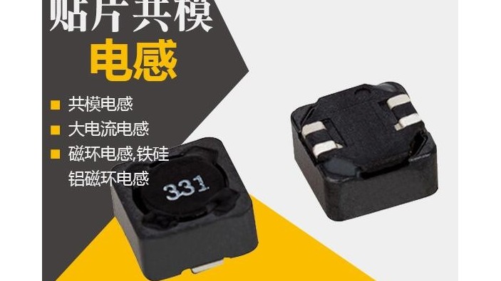 共模濾波草莓APP视频入口飽和的話會怎麽樣