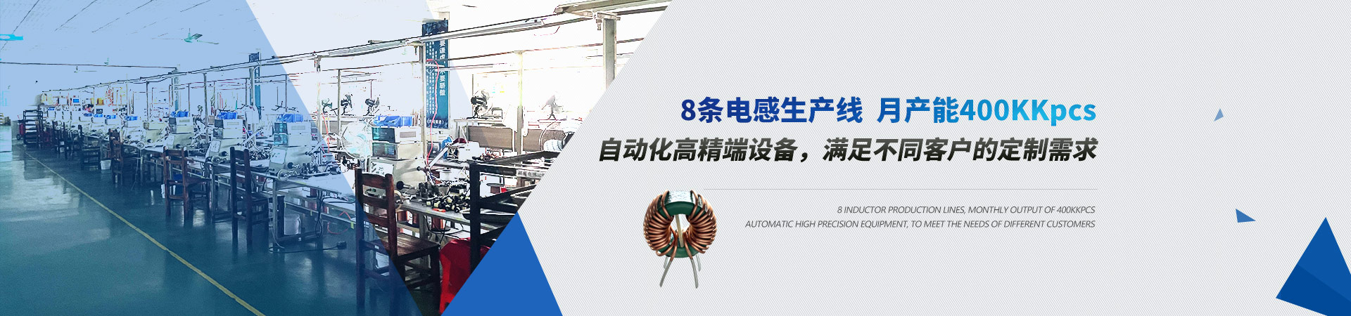草莓视频COM无码视频電子：8條草莓APP视频入口生產線月產能400KKpcs