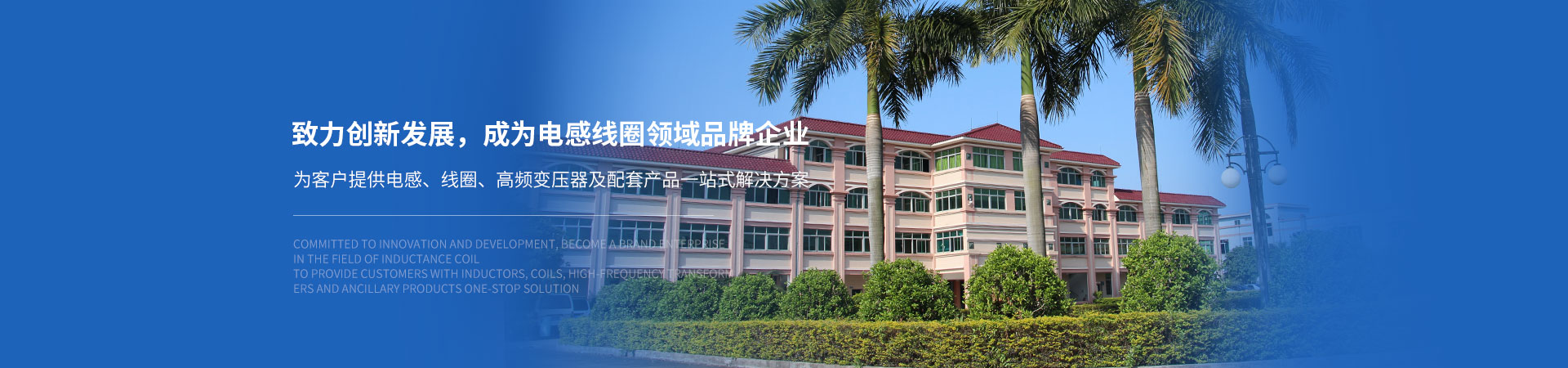 草莓视频COM无码视频電子：致力創新發展,成為草莓APP视频入口線圈領域品牌企業