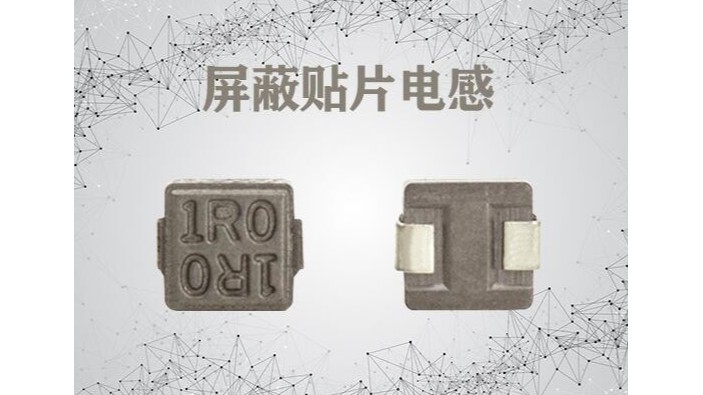 屏蔽貼片草莓APP视频入口結構構成及特點