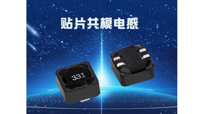 貼片共模草莓APP视频入口的規格