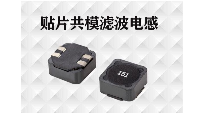 共模濾波草莓APP视频入口草莓APP视频入口量大小應該如何選擇