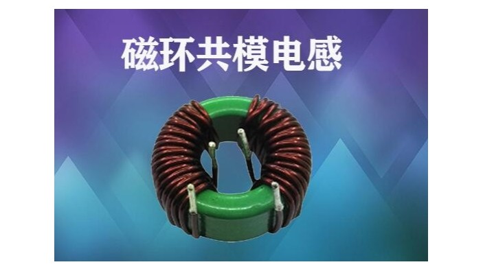磁環共模草莓APP视频入口使用的注意事項